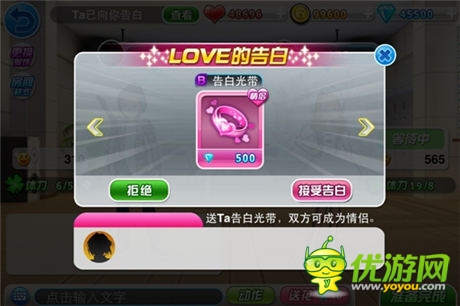 新版《陌陌勁舞團》揭秘:情侶告白 一舞定情