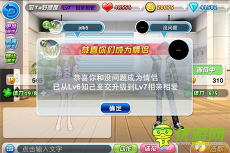 新版《陌陌勁舞團》揭秘:情侶告白 一舞定情