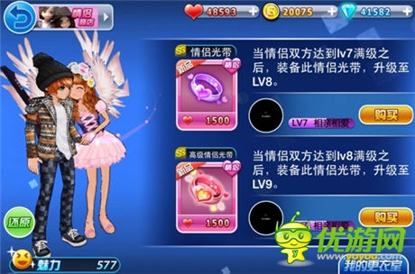 新版《陌陌勁舞團》揭秘:情侶告白 一舞定情