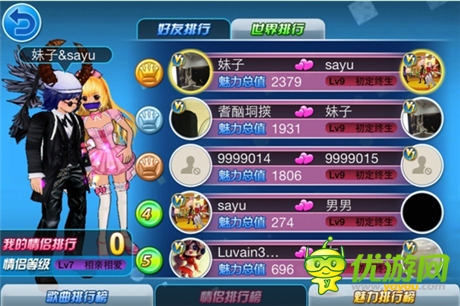 新版《陌陌勁舞團》揭秘:情侶告白 一舞定情