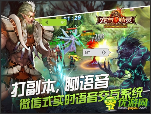 救世的榮耀等你來(lái)拿《龍與精靈》強(qiáng)勢(shì)來(lái)襲