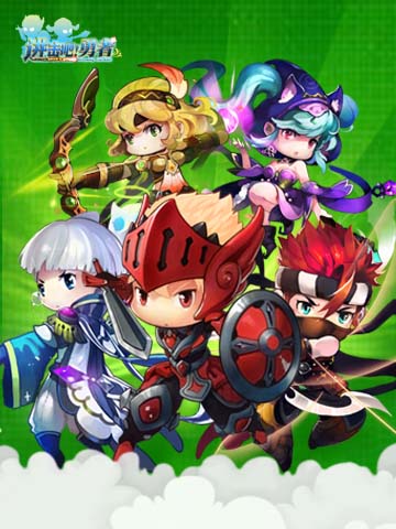 絕跡重生《進擊吧!勇者》新資料片三大看點