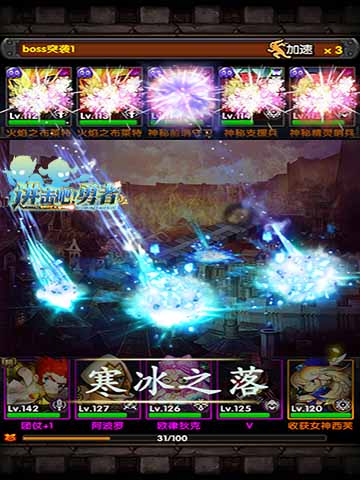 絕跡重生《進擊吧!勇者》新資料片三大看點