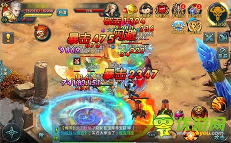 創(chuàng)新即時(shí)戰(zhàn)斗手游《神域之光》IOS越獄版首發(fā)