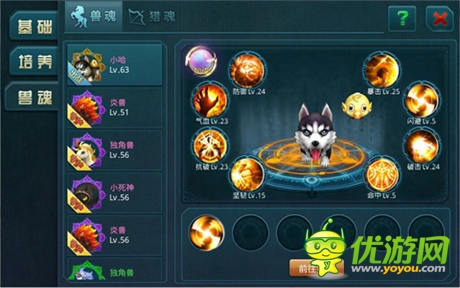 創(chuàng)新即時(shí)戰(zhàn)斗手游《神域之光》IOS越獄版首發(fā)