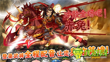  百萬(wàn)投名狀 《拼戰(zhàn)三國(guó)志》開(kāi)放客戶(hù)端下載