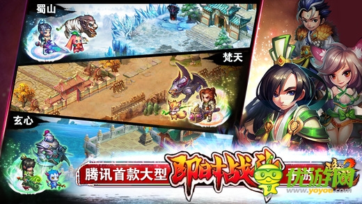 qq降龍2截圖欣賞