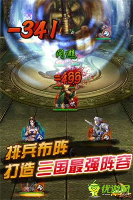 熱血比拼！《全民帝王》不刪檔測試駕到