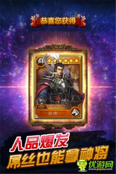 熱血比拼！《全民帝王》不刪檔測試駕到