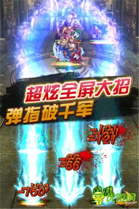 熱血比拼！《全民帝王》不刪檔測試駕到