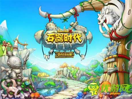 尋萌追憶 石器時(shí)代題材手游推薦