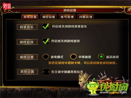 全新暴力法師降臨《地牢女王》越獄版明日上線