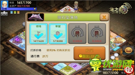 冒險(xiǎn)繼續(xù)《龍之谷大陸探險(xiǎn)》不限碼刪檔測(cè)試開(kāi)啟