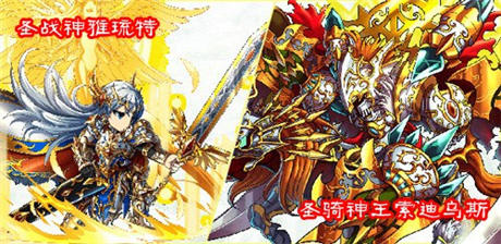 史詩級熱血劇情 《勇者前線》黃金十二圣虐心開戰(zhàn)