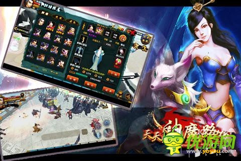 不一樣西游征途《天天神魔路》7.16震撼內(nèi)測