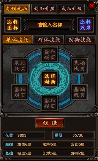 十二大活動火力全開《龍印2》今日不刪檔內(nèi)測