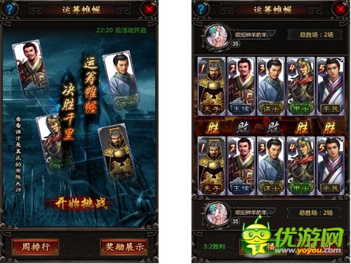 十二大活動火力全開《龍印2》今日不刪檔內(nèi)測