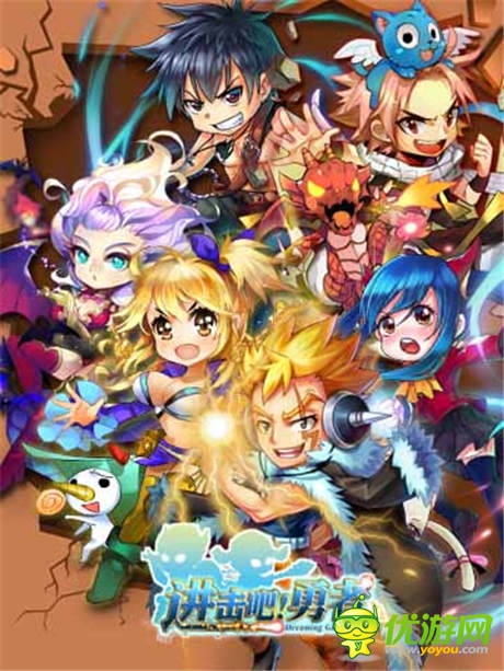 HOLD住!《進擊吧!勇者》清涼撩人原畫首曝