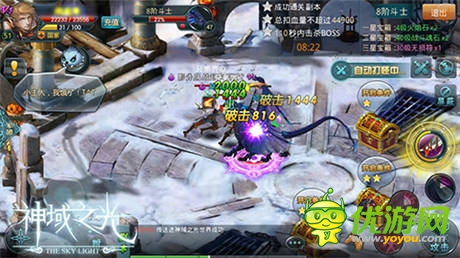 指尖上QTE戰(zhàn)斗！ 必玩《神域之光》五大理由