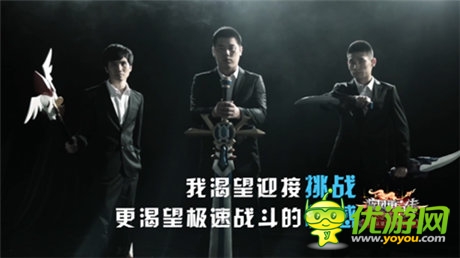   高玩認(rèn)證動(dòng)作手游《疾風(fēng)勇者傳》快感公測