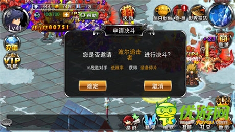   高玩認(rèn)證動(dòng)作手游《疾風(fēng)勇者傳》快感公測