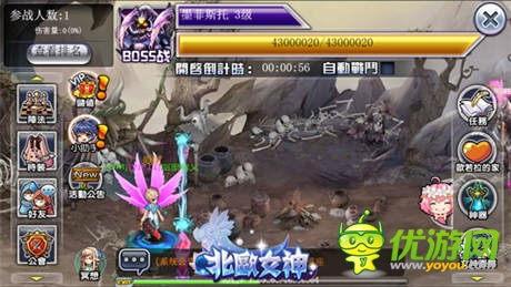  爺們打架怕過(guò)誰(shuí)！ 《北歐女神》淺談公會(huì)戰(zhàn)