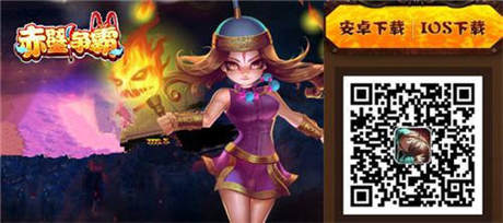  臥龍出世！《赤壁爭霸》 即將開測再擂戰(zhàn)鼓