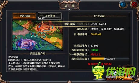 最具狂野群戰(zhàn)體驗(yàn)《戰(zhàn)谷II》“戰(zhàn)場(chǎng)系統(tǒng)”來(lái)襲