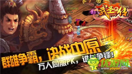 桃園結義不見不散《武圣Q傳》明日11:00首服開啟