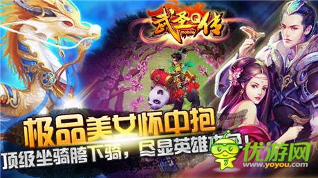 桃園結義不見不散《武圣Q傳》明日11:00首服開啟