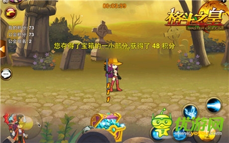 控制財(cái)富命脈《格斗之皇》公會(huì)奪寶戰(zhàn)