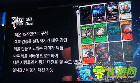 MMORPG《洛奇 ：DUAL》手游版將正式登場(chǎng)