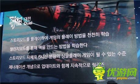 MMORPG《洛奇 ：DUAL》手游版將正式登場(chǎng)