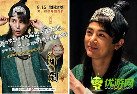 男主毀三觀 女主呆萌系《江湖論劍》手游人物無法直視