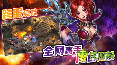 變4算老幾？《君王2》“幻獸崛起”震撼襲來