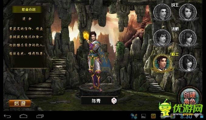 《天尊》評測：愛恨情仇有對手有兄弟