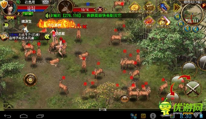 《天尊》評測：愛恨情仇有對手有兄弟