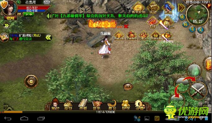 《天尊》評測：愛恨情仇有對手有兄弟