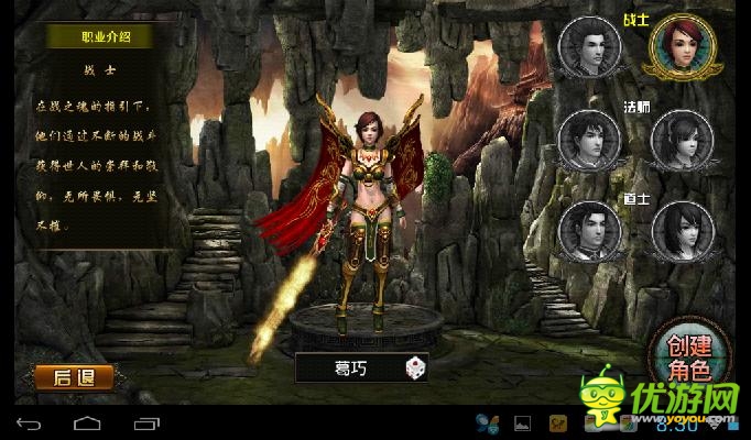 《天尊》評測：愛恨情仇有對手有兄弟