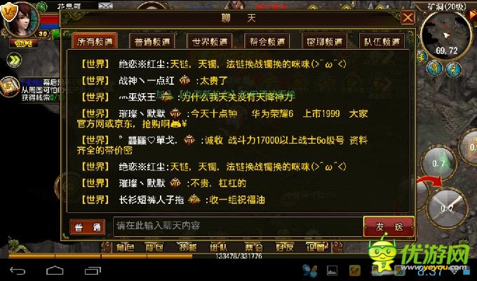 《天尊》評測：愛恨情仇有對手有兄弟