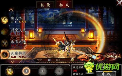 《格斗江湖》公測邀你來戰(zhàn)新職業(yè)技能首曝