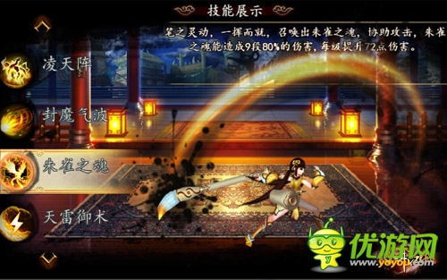 《格斗江湖》公測邀你來戰(zhàn)新職業(yè)技能首曝