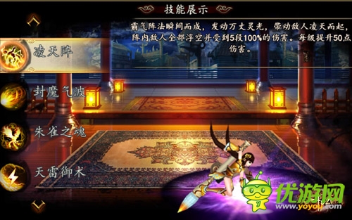 《格斗江湖》公測(cè)邀你來(lái)戰(zhàn)新職業(yè)技能首曝