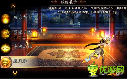 《格斗江湖》公測(cè)邀你來(lái)戰(zhàn)新職業(yè)技能首曝