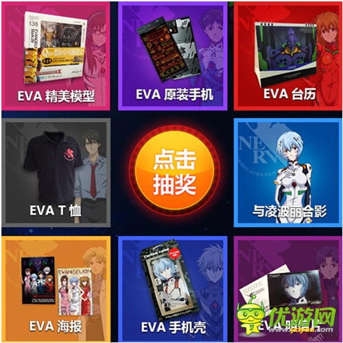 驚現(xiàn)EVA 黑桃互動攜《新世紀(jì)福音戰(zhàn)士》引爆CCG
