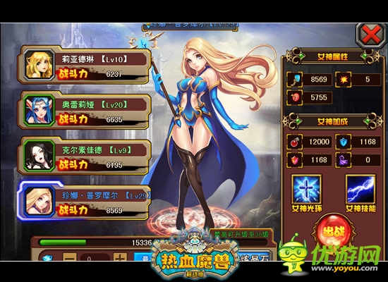 《熱血魔獸》越獄首測7.15萌戰(zhàn)開啟