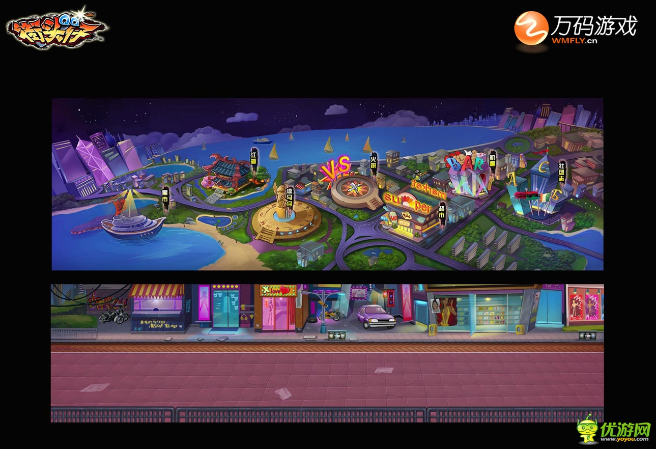 動作3.0時(shí)代來臨精工巨作《街頭QQ仔》曝光