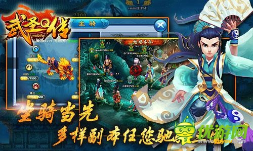 《武圣Q傳》今日11點內測盛夏豪禮搶先送