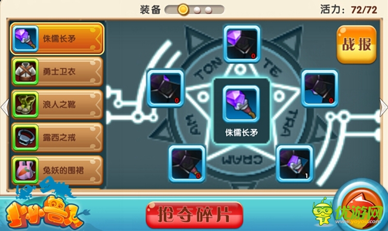 掠奪之戰(zhàn)《小小獸人》飛艇探險大揭秘