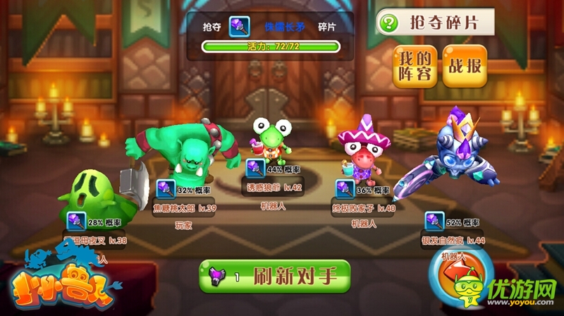 掠奪之戰(zhàn)《小小獸人》飛艇探險大揭秘